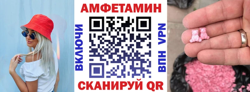 Amphetamine 98% Ачхой-Мартан