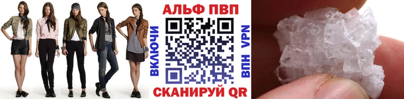 APVP крисы CK  Ачхой-Мартан 