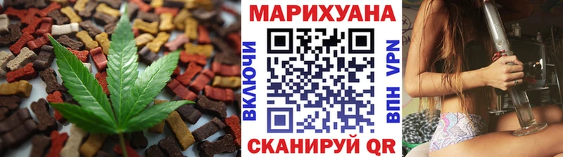 Печенье с ТГК конопля Ачхой-Мартан