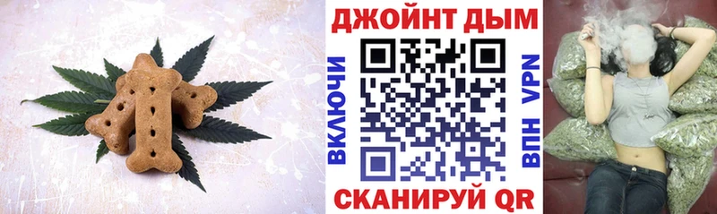 Печенье с ТГК марихуана  Ачхой-Мартан 