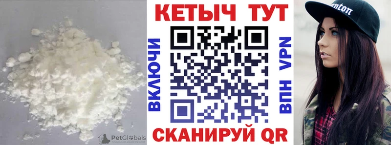 КЕТАМИН VHQ  наркотики  blacksprut   Ачхой-Мартан 