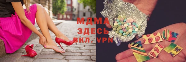 мефедрон Алексеевка