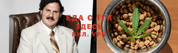 мефедрон Алексеевка