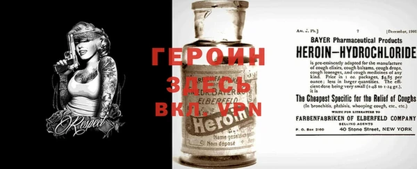 мефедрон Алексеевка