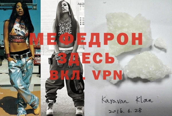 мефедрон Алексеевка