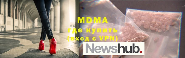 мяу мяу мука Абинск