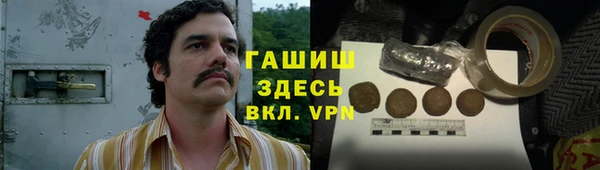 мефедрон Алексеевка