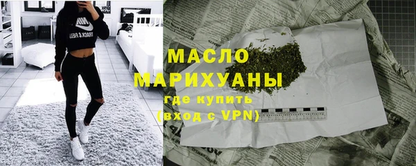 мефедрон Алексеевка