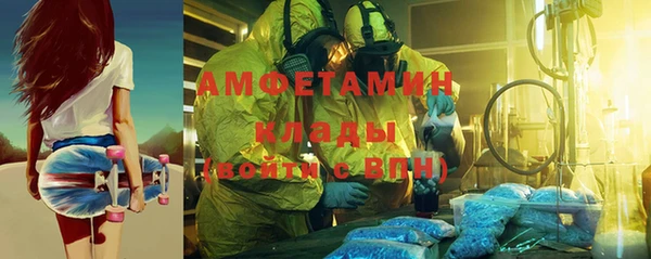 первитин Алзамай
