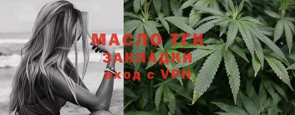 мефедрон Алексеевка