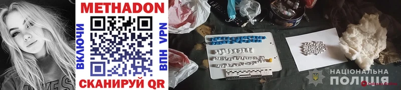 МЕТАДОН мёд  мориарти как зайти  Ачхой-Мартан 