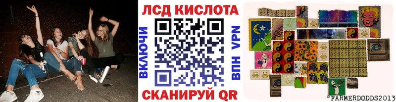 даркнет сайт  Ачхой-Мартан  Наркотические марки 1,5мг 