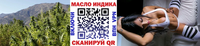 Дистиллят ТГК концентрат  хочу   Ачхой-Мартан 